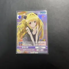 2025年最新】金色の闇 スリーブの人気アイテム - メルカリ