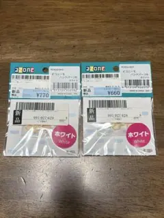 アゾン　ピコニーモ