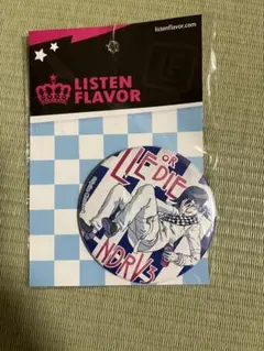 2025年最新】ダンガンロンパ 王馬小吉 リッスンフレーバーの人気