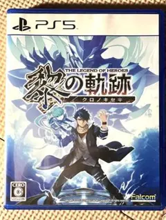 The Legend of Heroes: Kuro no Kiseki PS5