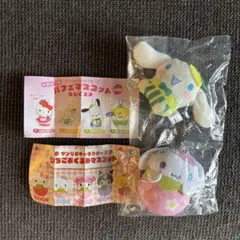 サンリオ シナモロール　マスコット ぬいぐるみ　ガチャ2個