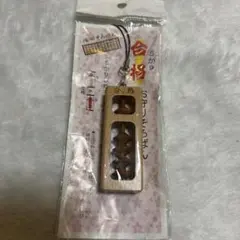 2026年最新】播州そろばんの人気アイテム - メルカリ