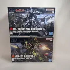 HG 1/144 パラス アテネ ガブスレイ HGUC ヅダ 三点セット - メルカリ