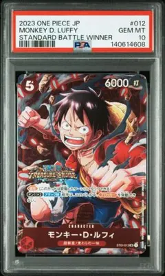 PSA9 ワンピースカード ルフィ プロモ ワンピースデイ2024 24 JP PSA9】ワンピースカード モンキー・D・ルフィ ワンピースデイ24 プロモ