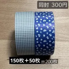 forme. ラベラーシール　200枚おすそ分け ラベラーロールシール 4