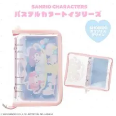 サンリオ Sanrio カードバインダー マルチバインダー カードホルダー