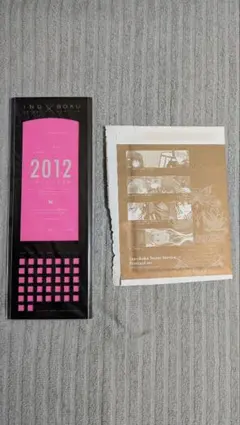 ガンガンjoker 付録セット39点