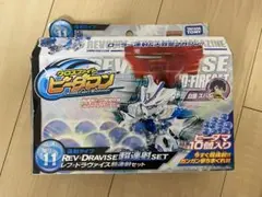 ビーダマン キャラクター玩具