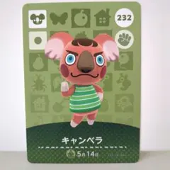 キャンベラ 232 amiiboカード あつ森 未使用 匿名配送