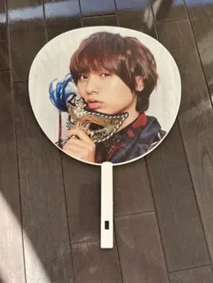 伊野尾慧うちわ