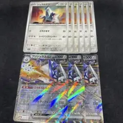ポケカ　ジュラルドン6枚　ブリジュラスex 3枚　進化ライン