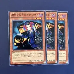 MTG 統率者デッキ 青黒ゴルベーザ(中古デッキ) MTG 統率者デッキ 青黒ゴルベーザ - メルカリ