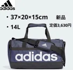 adidasアディダス　リニア ダッフルバッグ XS 【新品未使用タグ付き】