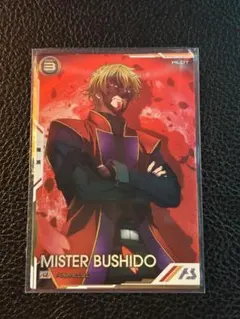 2026年最新】ミスターブシドーの人気アイテム - メルカリ