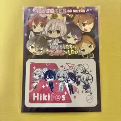 2025年最新】ひきフェス グッズの人気アイテム - メルカリ