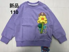 子供服 女の子 120