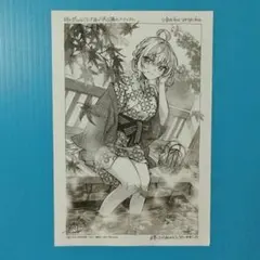 コミック　時々ボソッとロシア語でデレる隣のア ーリャさん 8　イラストペーパー