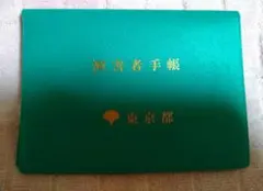 Item thumbnail for item e661fee9-6870-40bf-bb29-17b6a4e3f57d