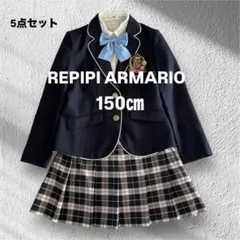 2025年最新】レピピアルマリオ卒服の人気アイテム - メルカリ