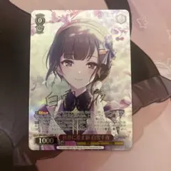 ヴァイスシュヴァルツ　世界に差す彩　白雪千夜　 SP デレマス　アイマス ヴァイスシュヴァルツ 世界に差す彩 白雪千夜 SP デレマス アイマス