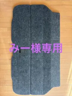 2026年最新】エスティマ ラゲッジボードの人気アイテム - メルカリ