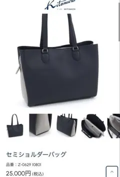 Item thumbnail for item c5c125cd-754a-4e35-9825-dc19eda2064d