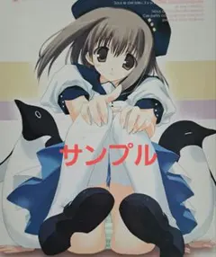 【非売品】みつみ美里 描き下ろし ロング サイズ 硬質 クリアポスター 非売品】みつみ美里 描き下ろし ロング サイズ 硬質 クリア