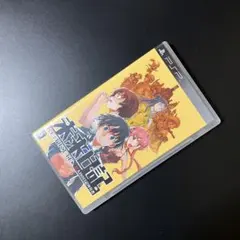PSP 未来日記 13人目の日記所有者 RE:WRITE