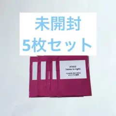 ATEEZ タワレコ トレカ 未開封 5枚セット