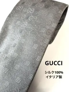 【GUCCI】ネクタイ GG柄 シルク100% グレー イタリア製