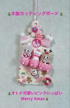 なお様 リクエスト 3点 まとめ商品