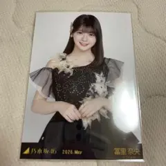 乃木坂46 生写真 スペシャル衣装49 冨里奈央 - メルカリ