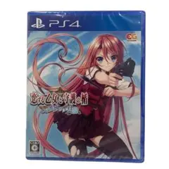 恋する乙女と守護の楯～薔薇の聖母～通常版 ー PS4