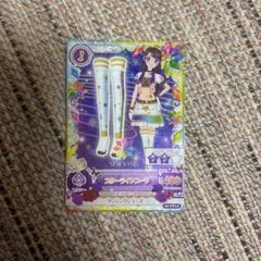 アイカツ　スターライトブーツ　らんちゃん