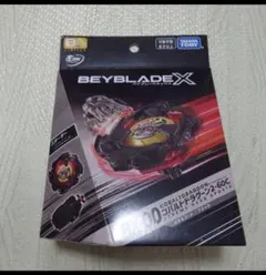 BEYBLADE X BX-00 コバルトドラグーン 2-60C 新品未開封 - メルカリ
