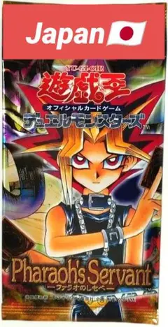 遊戯王　ファラオのしもべ　未開封　box　初期　2期 遊戯王】Pharaoh`s Servant-ファラオのしもべ-【未開封パック