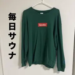 毎日サウナ　everyday sauna Gurushinロゴ トレーナー