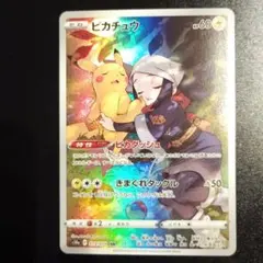 2026年最新】ダークファンタズマ ピカチュウ chrの人気アイテム - メルカリ