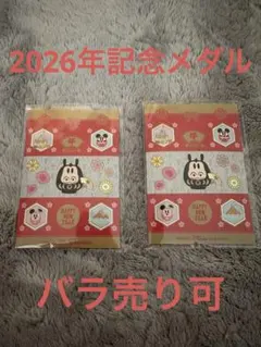ディズニーホテルお正月限定　2026年 記念コイン　非売品　午年のサムネイル