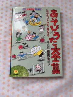 2026年最新】福尾野歩の人気アイテム - メルカリ
