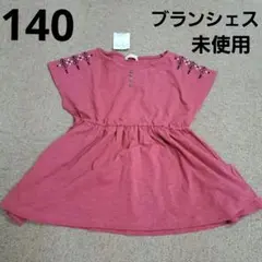 branshes 刺繍入り 半袖トップス 140cm
