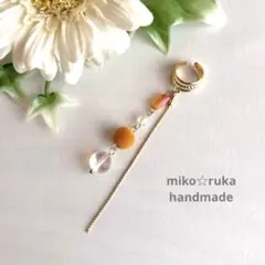 No. 757 ハンドメイド　ルナフラッシュ＆フロッキー黄　イヤーカフ　片耳用