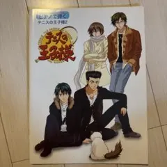 しまねこ様 リクエスト 2点 まとめ商品