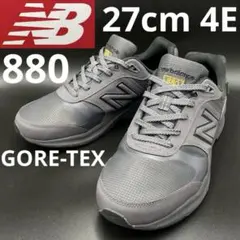 New Blance 880 27cm 4E GORE-TEX 防水 グレー