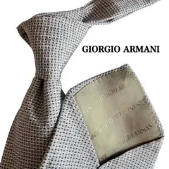 Giorgio Armani アルマーニ　グレー ドット柄 水玉模様　ネクタイ