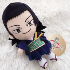 劇場版 呪術廻戦 0 夏油傑　ぬいぐるみ