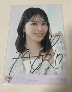 佐々木舞香　運動会　直筆　コンプ LOVE イコラブ 生写真 1st 初期制服 直筆サイン 佐々木舞香
