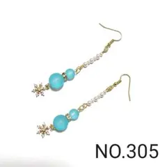 青い雪だるまと雪の結晶ピアス(NO.305)