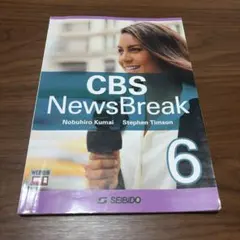 CBS NewsBreak 6 / CBSニュースブレイク 6