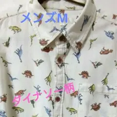 恐竜　ダイナソー柄 長袖シャツ　メンズ　【古着】